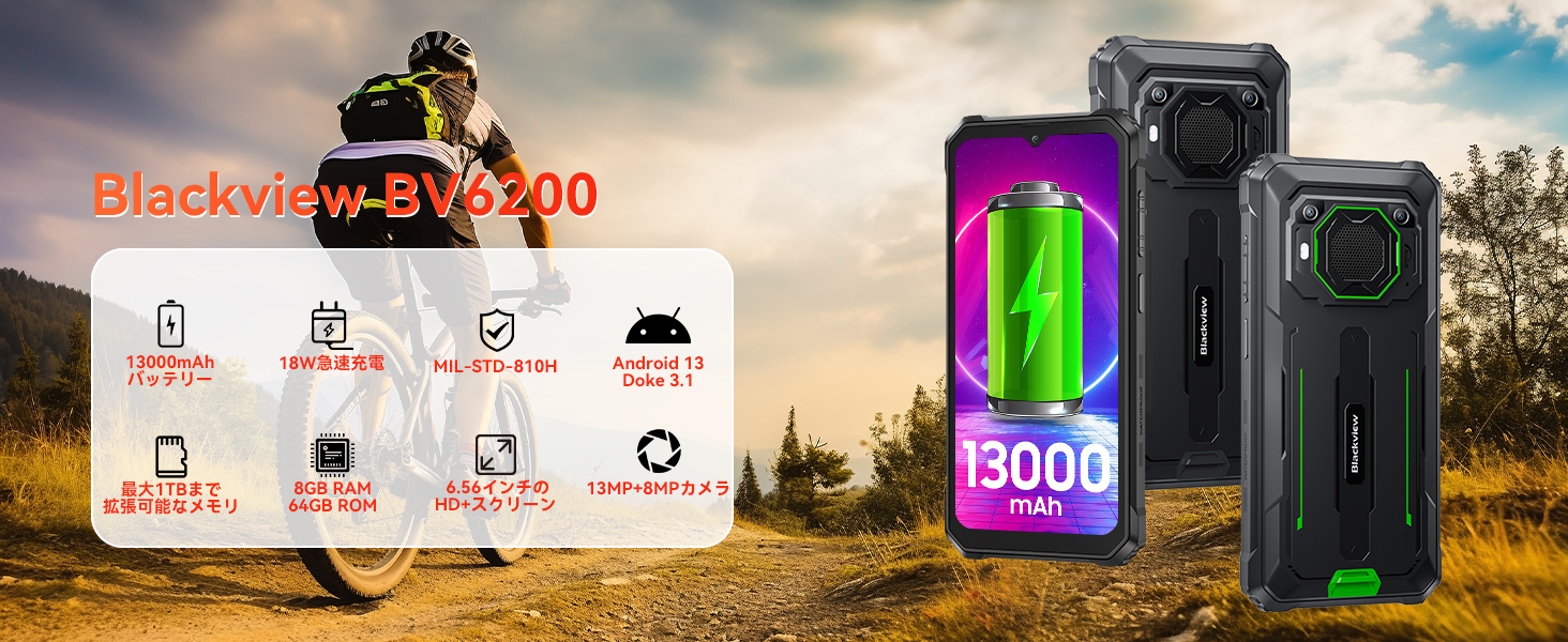 Amazon | Blackview BV6200 タフネススマホ Android 13 アウトドア